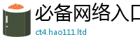 2025精准资料大全免费则7777788888管家婆凤凰网查一下云间玉箭